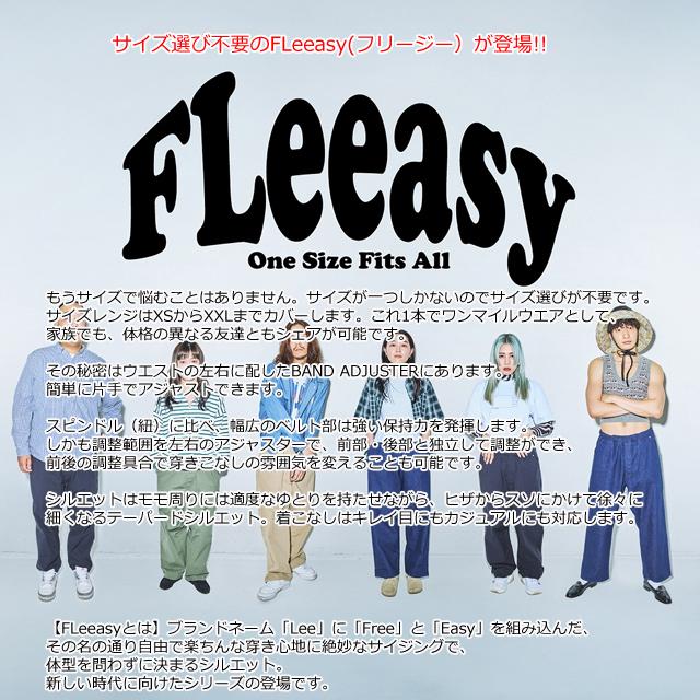 Lee セール lee リー フリージー fleeasy イージーパンツ 男女 Lee セール lee リー フリージー fleeasy イージーパンツ 男女