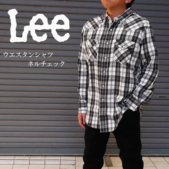 Lee（リー） ウエスタンシャツ estern shirts メンズ ネルチェック