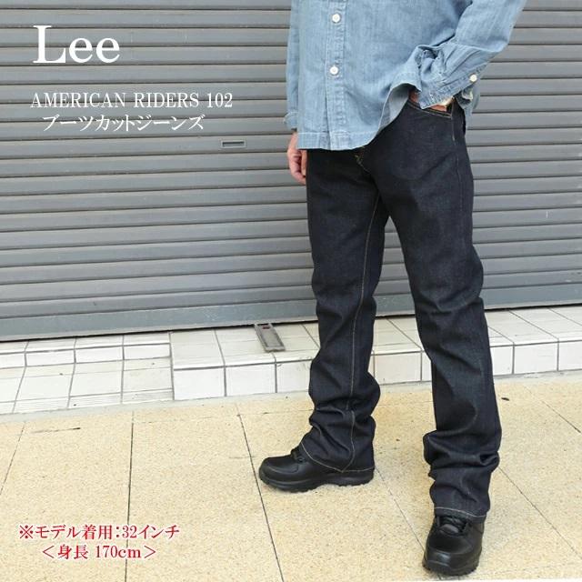 【中古】Lee デニムパンツ ブーツカット サイズW30 LM8102 インディゴブルー[91][240091410912] Lee（リー） ブーツカットジーンズ 102 メンズ アメリカンライダース