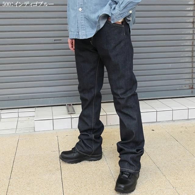 Lee（リー） ブーツカットジーンズ 102 メンズ アメリカンライダース