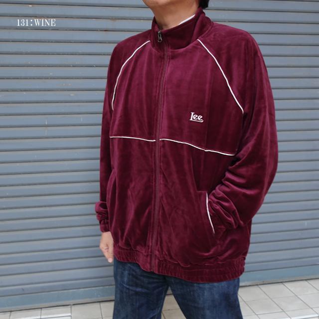 Lee（リー） セール ベロア トラックジャケット メンズ lt3166