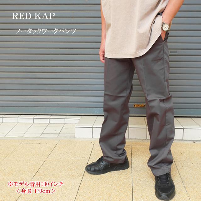 pt20 ワークパンツ 5本セット w30 レングス30 pt20 ワークパンツ 5本セット w30 レングス30 楽天市場】【9/10