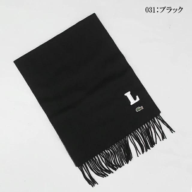 LACOSTE ラコステ マフラー Lステッチ ブラック/グレー ユニ LACOSTE ラコステ マフラー Lステッチ ブラック/グレー ユニ