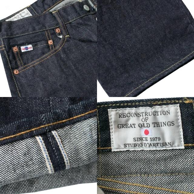 STUDIO D'ARTISAN ステュディオ ダルチザン メンズ 15オンス STUDIO D'ARTISAN ステュディオ ダルチザン メンズ 15オンス