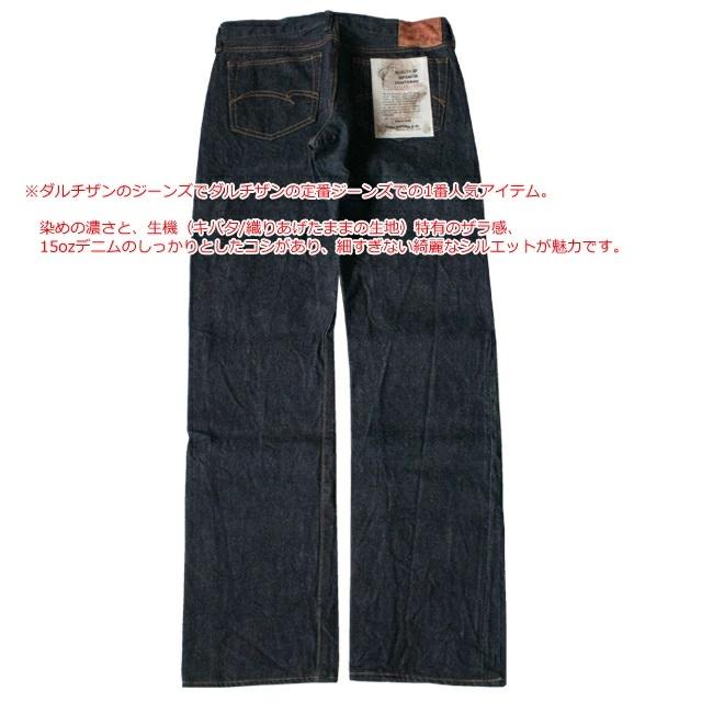 STUDIO D'ARTISAN（ステュディオ・ダ・ルチザン） ステュディオ