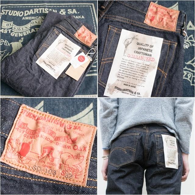 【〜6/6まで出品】 ステュディオ ダルチザン STUDIO DARTISAN メンズ 15oz タイトストレート デニム ジーンズ SD-103 【2126381663】(13090円)