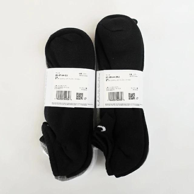 NIKE（ナイキ） ○ネコポス1セットまで発送対応 ソックス トレーニング