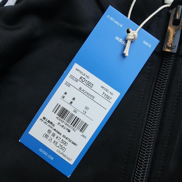 adidas Originals アディダス オリジナルス 上下 キッズ ファイヤー