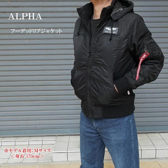 Alpha Industries アルファ インダストリーズ フーデッドリブ Alpha Industries アルファ インダストリーズ フーデッドリブ