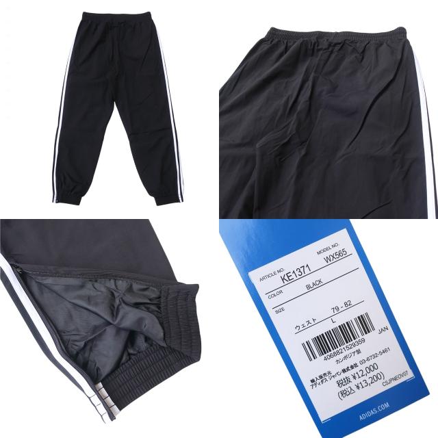 adidas Originals アディダス オリジナルス ナイロン ブレーカー 上下