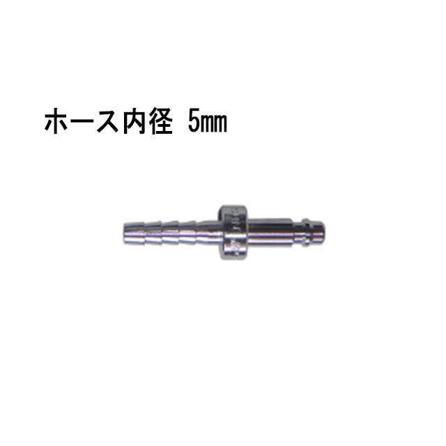 阪口製作所 サンロック AP-1 ホース入口用プラグ 酸素用 溶接 阪口製作所 サンロック AP-1 ホース入口用プラグ 酸素用 溶接