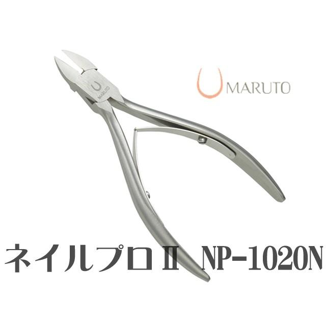マルト長谷川 Maruto ネイルプロii ネイルニッパー Np 10n Np 10n 溶接機器 作業工具店 サンウェル 通販 Yahoo ショッピング
