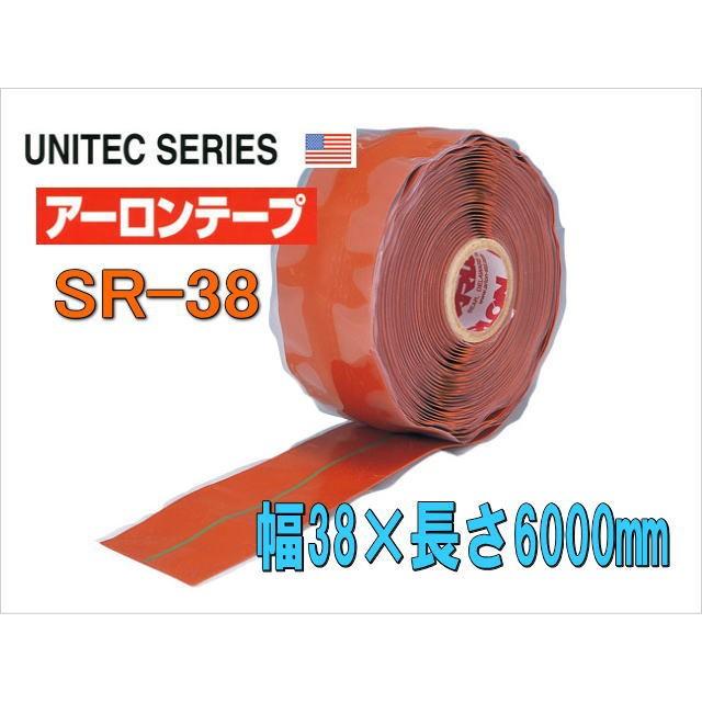 補修テープ レクターアーロンテープ SR-38 幅38×長さ6000mm 緊急補修