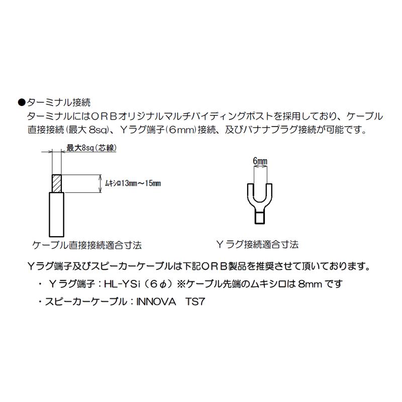アンプ／スピーカーセレクター MC−S0 Nova ORB オーブ