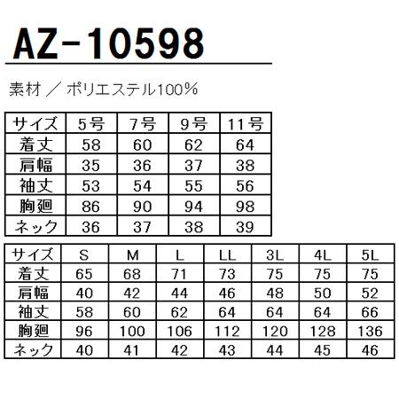 作業服 作業着 ポロシャツ 長袖 アイトス 10598 男女兼用 | アイトス | 01
