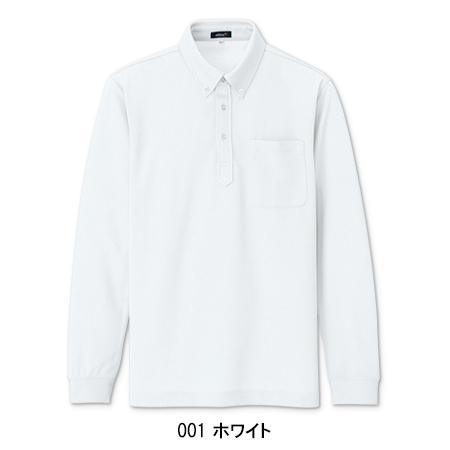 作業服 作業着 ポロシャツ 長袖 アイトス 10598 男女兼用 | アイトス | 02