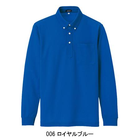 作業服 作業着 ポロシャツ 長袖 アイトス 10598 男女兼用 | アイトス | 03
