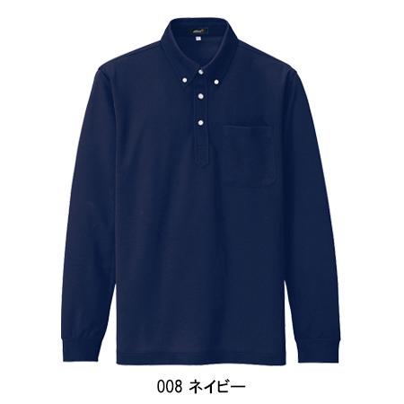 作業服 作業着 ポロシャツ 長袖 アイトス 10598 男女兼用 | アイトス | 04