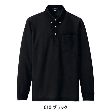 作業服 作業着 ポロシャツ 長袖 アイトス 10598 男女兼用 | アイトス | 06