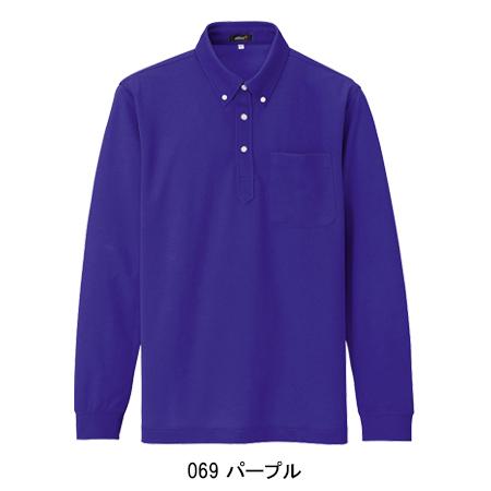 作業服 作業着 ポロシャツ 長袖 アイトス 10598 男女兼用 | アイトス | 08