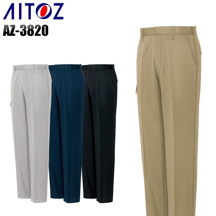 作業服 作業着 秋冬用  ノータックワークパンツ アイトス 3820 | アイトス
