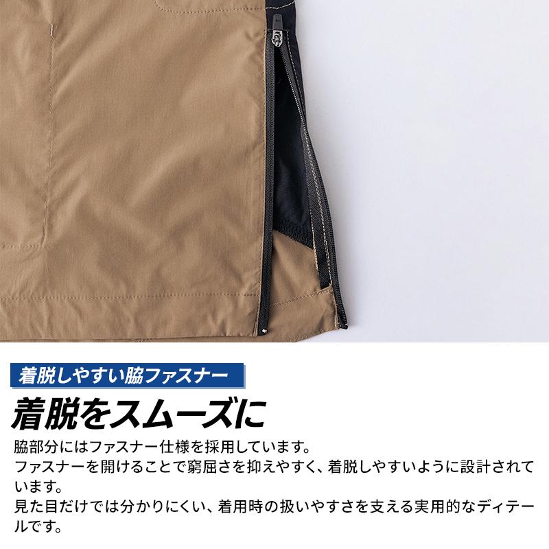 【2026春夏新作】 AITOZ 空調服 半袖Tシャツ(単品) 作業服 春夏用 男女兼用 50205 アイトス 作業着 M-3L | アイトス | 03