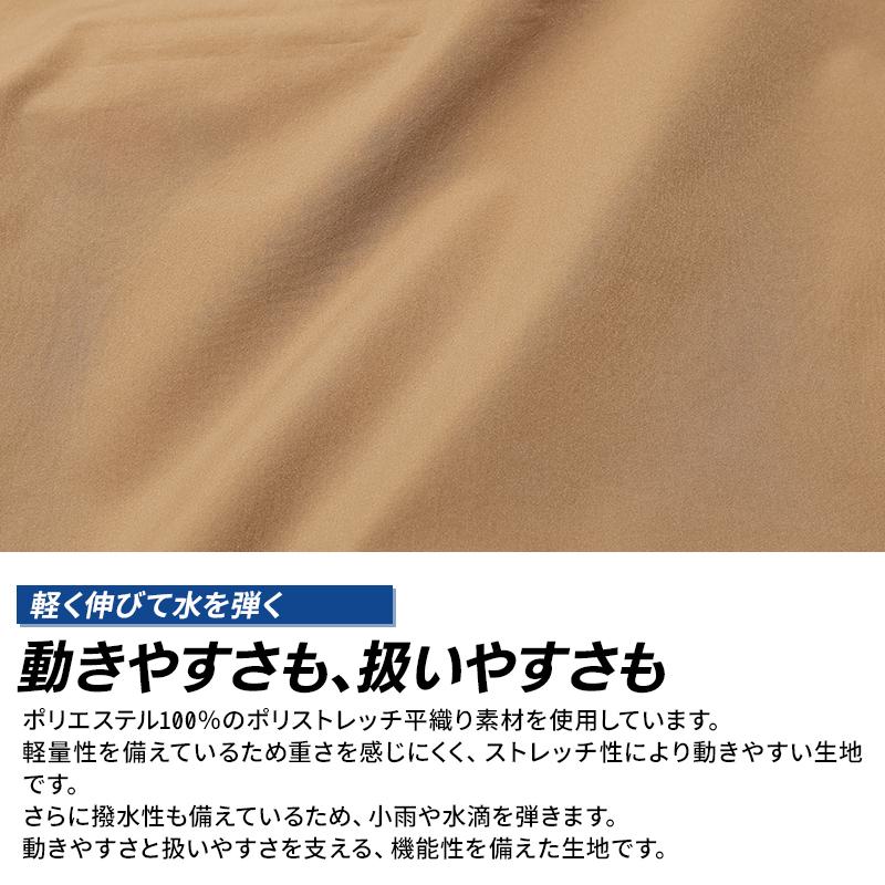【2026春夏新作】 AITOZ 空調服 半袖Tシャツ(単品) 作業服 春夏用 男女兼用 50205 アイトス 作業着 M-3L | アイトス | 04