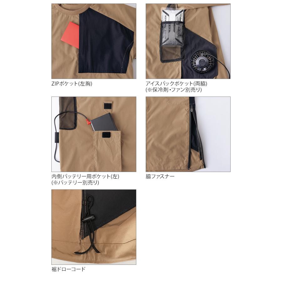 【2026春夏新作】 AITOZ 空調服 半袖Tシャツ(単品) 作業服 春夏用 男女兼用 50205 アイトス 作業着 M-3L | アイトス | 06