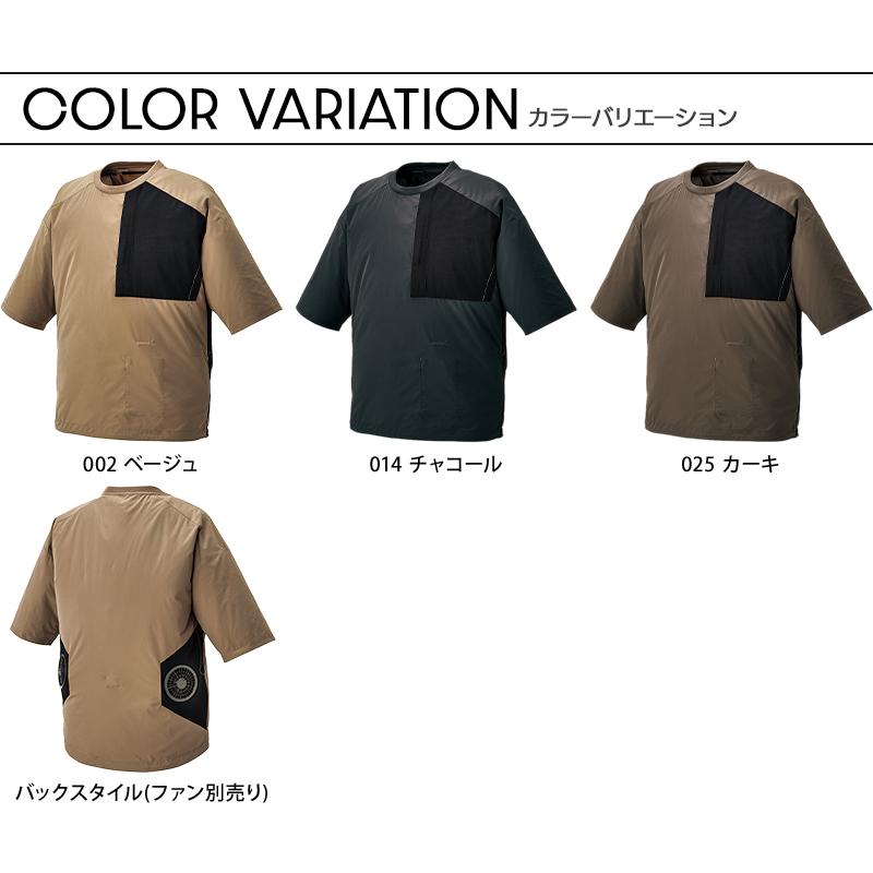 【2026春夏新作】 AITOZ 空調服 半袖Tシャツ(単品) 作業服 春夏用 男女兼用 50205 アイトス 作業着 M-3L | アイトス | 07