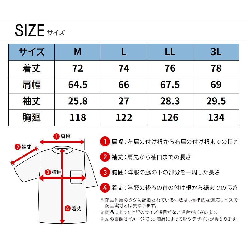 【2026春夏新作】 AITOZ 空調服 半袖Tシャツ(単品) 作業服 春夏用 男女兼用 50205 アイトス 作業着 M-3L | アイトス | 08
