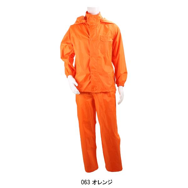 作業服 作業用品 春夏秋冬兼用(オールシーズン対応) 通学 通勤 自転車 アウトドア  レインスーツ レインコート カッパ 上下セット雨具 アイトス AITOZ 562407 | アイトス | 05