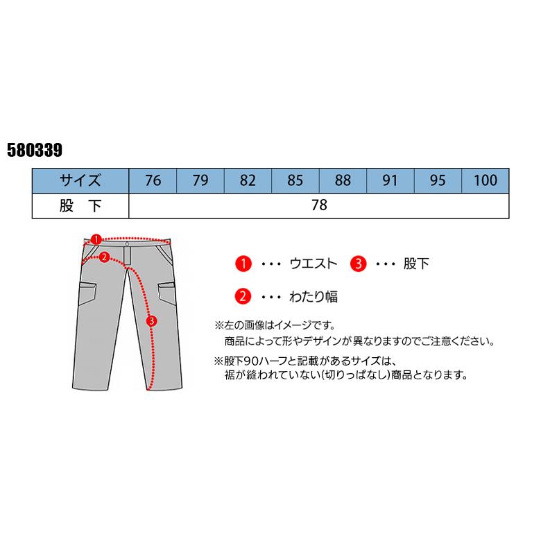 作業服 作業ズボン デニム カーゴパンツ GEAR TREK  580339 オールシーズン 作業着 | アイトス | 01