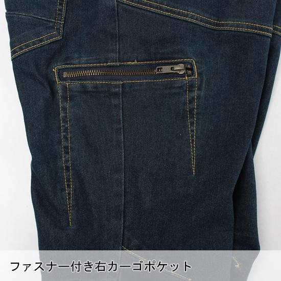 作業服 作業ズボン デニム カーゴパンツ GEAR TREK  580339 オールシーズン 作業着 | アイトス | 05