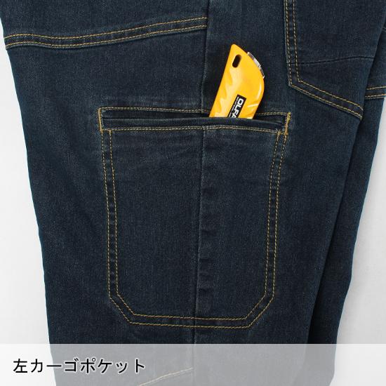 作業服 作業ズボン デニム カーゴパンツ GEAR TREK  580339 オールシーズン 作業着 | アイトス | 06