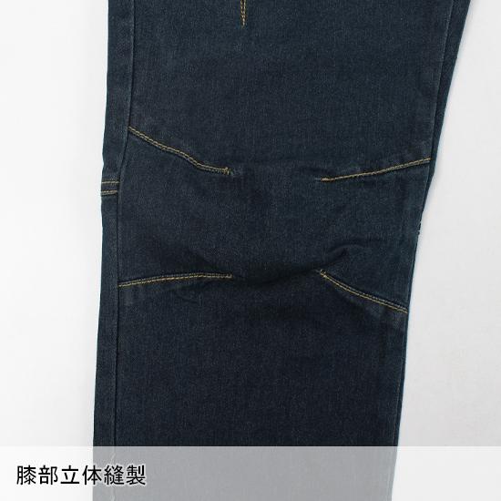 作業服 作業ズボン デニム カーゴパンツ GEAR TREK  580339 オールシーズン 作業着 | アイトス | 07