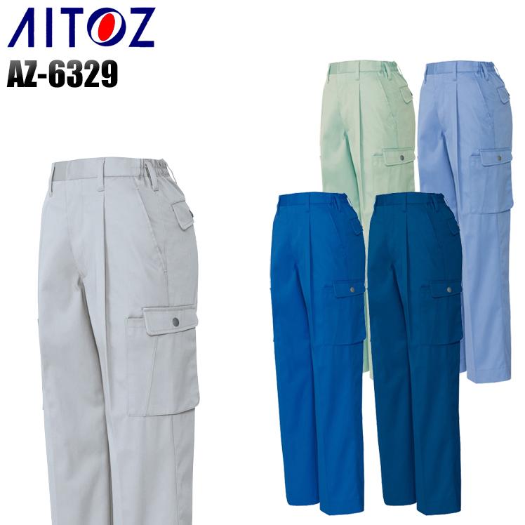 作業服 作業着 秋冬用  レディース 女性サイズ対応 スタイリッシュワンタックカーゴパンツ アイトス 6329 | アイトス