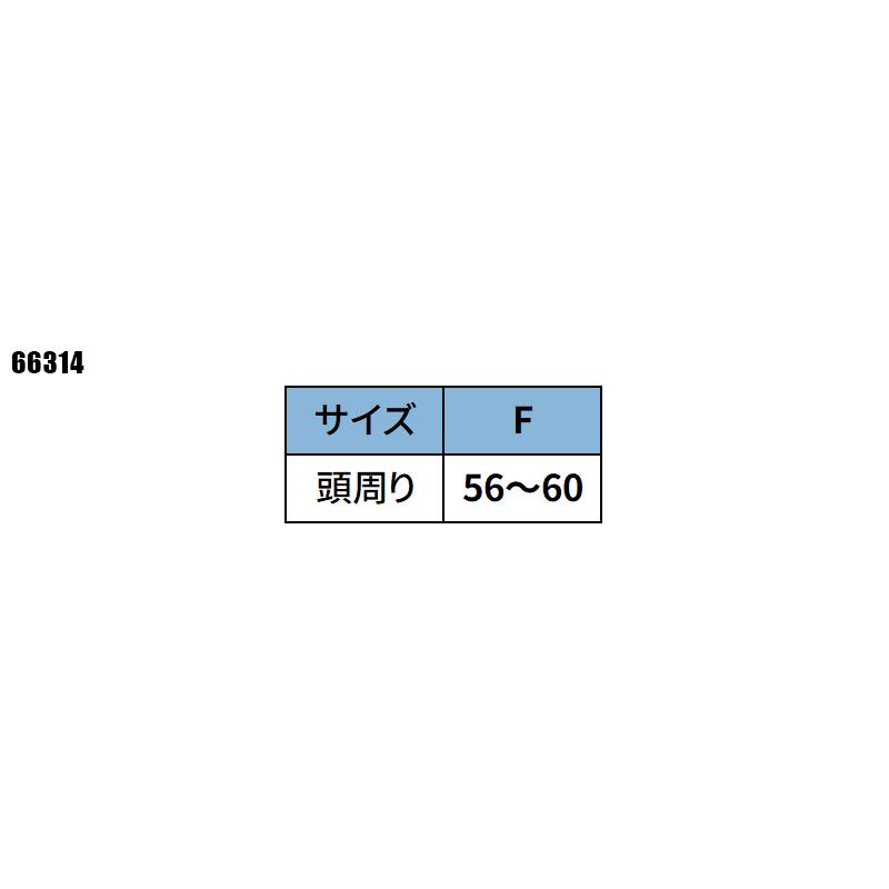 作業服 帽子 AITOZ アメリカンメッシュキャップ(MC30/3100) アイトス 66314 オールシーズン 男女兼用 作業着 2023秋冬新作 | アイトス | 01