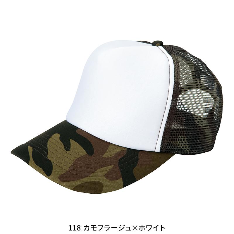 作業服 帽子 AITOZ アメリカンメッシュキャップ(MC30/3100) アイトス 66314 オールシーズン 男女兼用 作業着 2023秋冬新作 | アイトス | 02