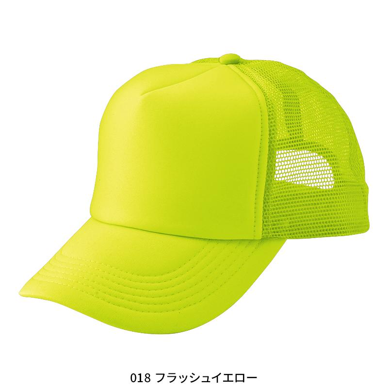 アイトス 作業服 帽子 AITOZ アメリカンメッシュキャップ(MC31/3100