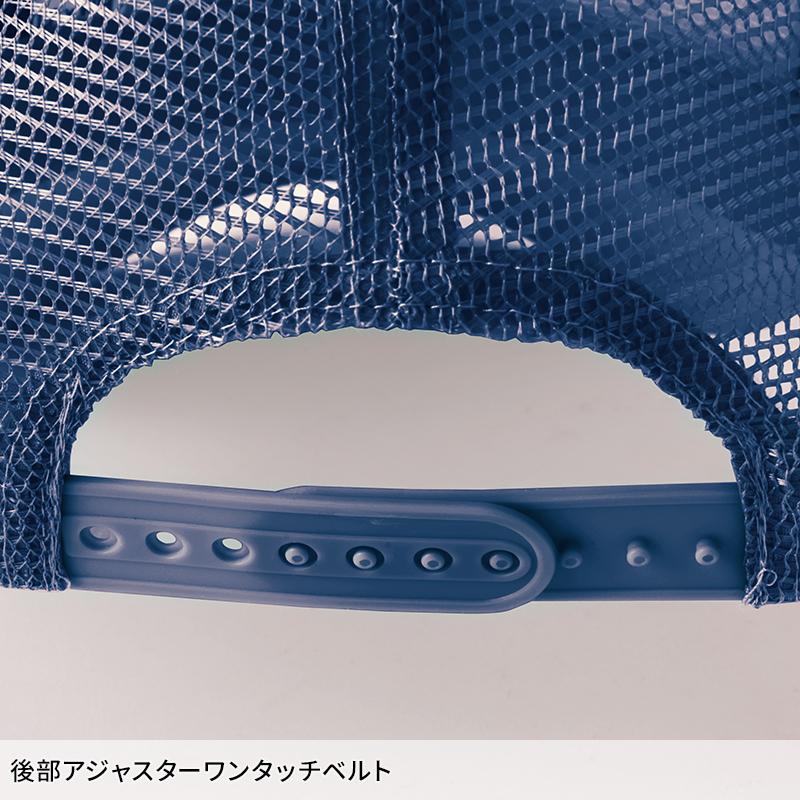 作業服 帽子 AITOZ アメリカンメッシュキャップ(MC31/3100) アイトス 66316 オールシーズン 男女兼用 作業着 2023秋冬新作 | アイトス | 03