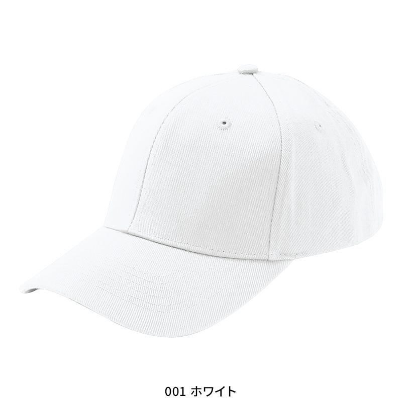 作業服 帽子 AITOZ コットンキャップ(MC35/5000) アイトス 66321 オールシーズン 男女兼用 作業着 2023秋冬新作 | アイトス | 02