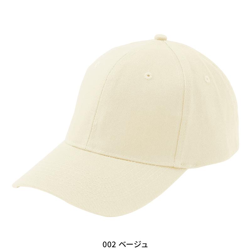 作業服 帽子 AITOZ コットンキャップ(MC35/5000) アイトス 66321 オールシーズン 男女兼用 作業着 2023秋冬新作 | アイトス | 03
