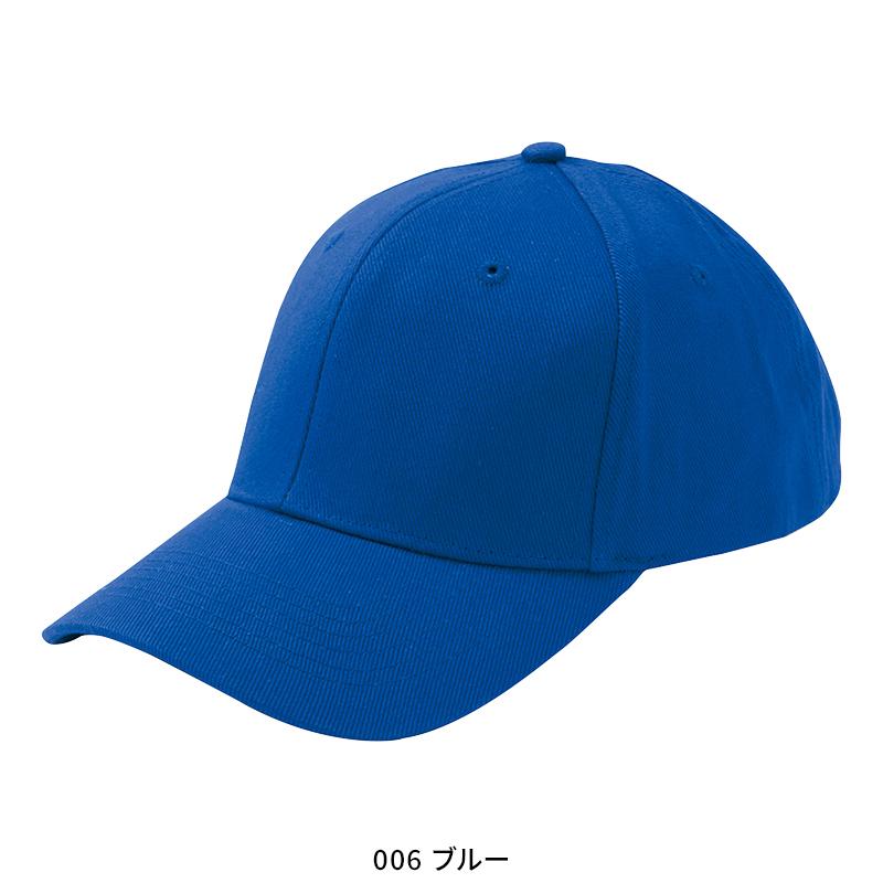 作業服 帽子 AITOZ コットンキャップ(MC35/5000) アイトス 66321 オールシーズン 男女兼用 作業着 2023秋冬新作 | アイトス | 04