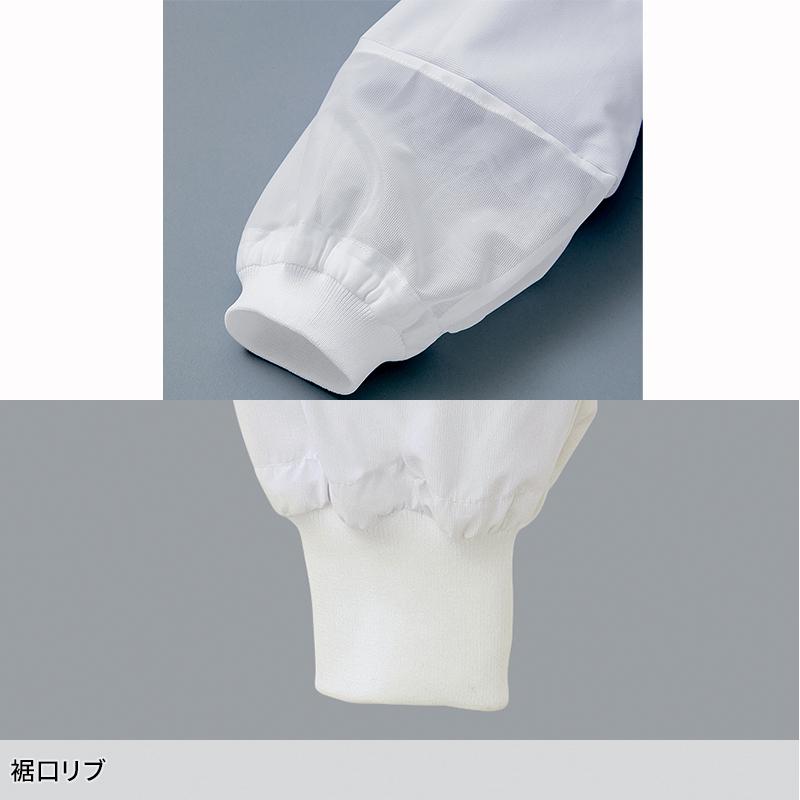 作業服 AITOZ ホッピングパンツ アイトス 861031 通年用 男女兼用 作業着 2024春夏新作 SS-6L | アイトス | 04