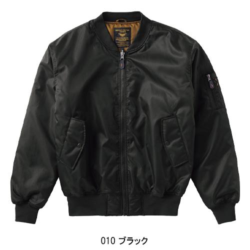 秋冬用 作業服・作業用品 長袖ジャンパー メンズ アイトス AITOZ 92511 | アイトス | 03