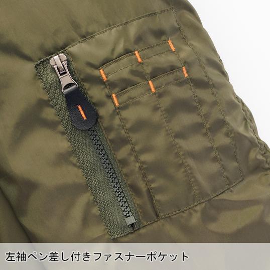 秋冬用 作業服・作業用品 長袖ジャンパー メンズ アイトス AITOZ 92511 | アイトス | 05