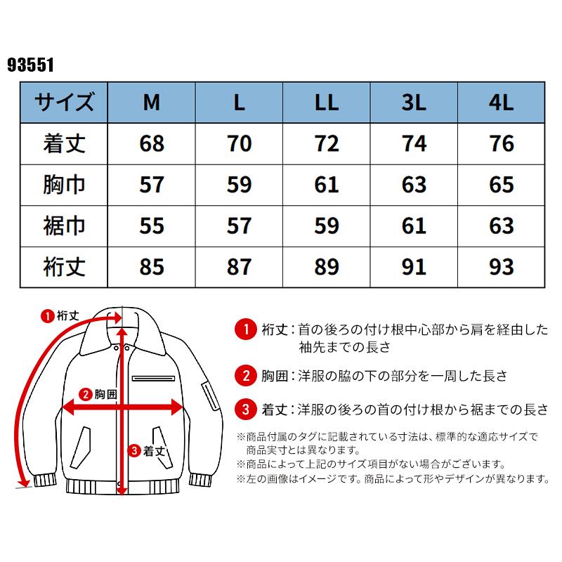在庫処分 AITOZ ダイヤドビー中綿ジャケット 防寒着 メンズ 93551 アイトス 作業服 作業着 M-4L | アイトス | 01