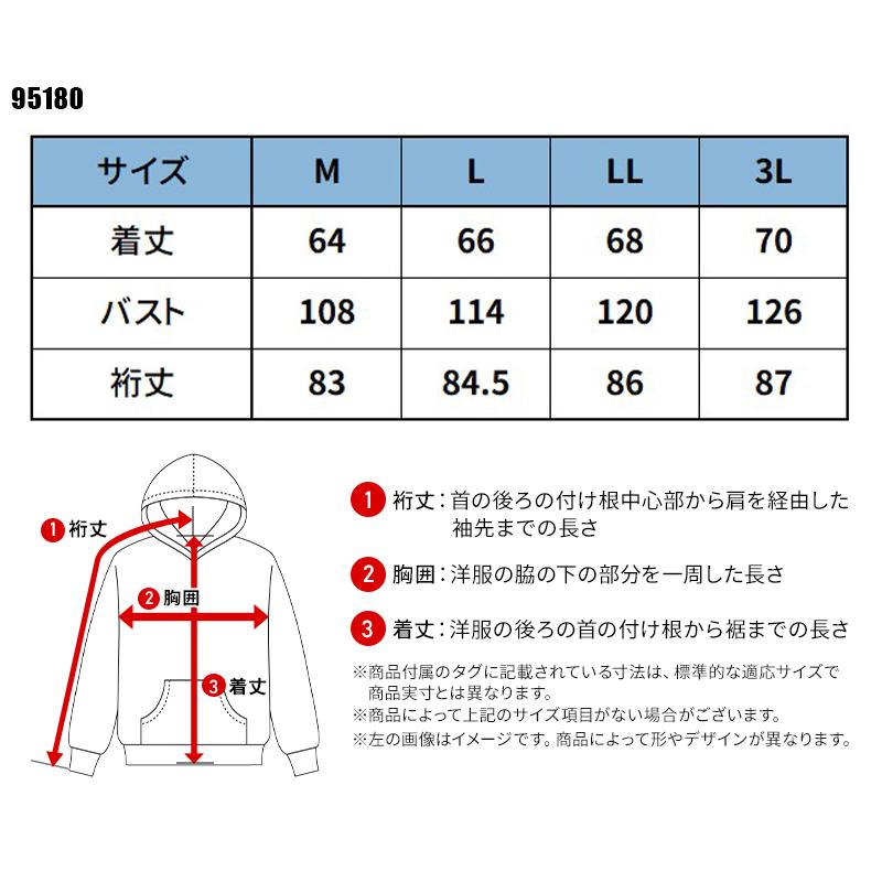 【2025春夏新作】 AITOZ ヤッケパーカー 作業服 通年用 レディース 95180 アイトス 作業着 M-3L | アイトス | 01