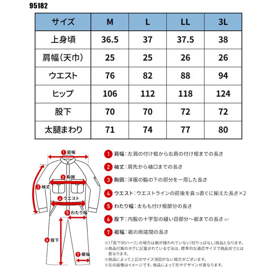 【2025春夏新作】 AITOZ サロペット 作業服 通年用 レディース 95182 アイトス 作業着 M-3L | アイトス | 01