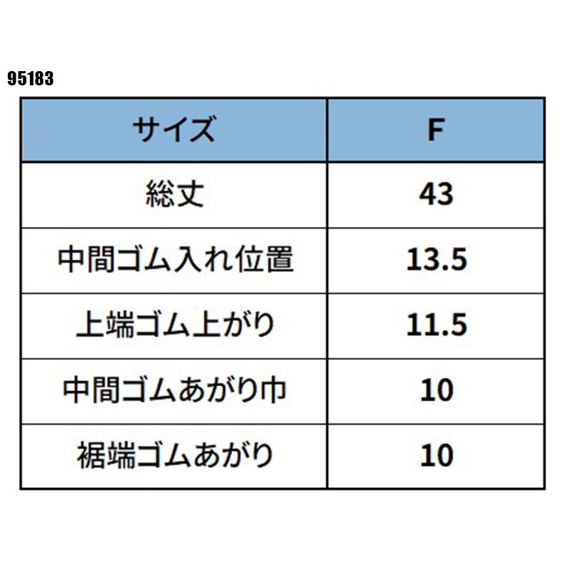 【2025春夏新作】 AITOZ アームカバー 通年用 レディース 95183 アイトス 作業服 作業着 | アイトス | 01